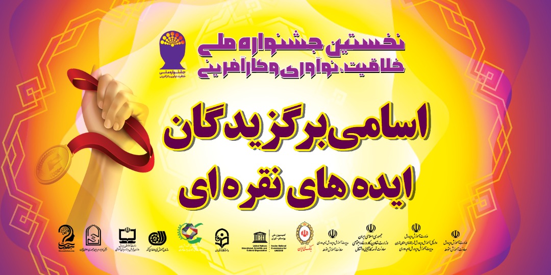 ایده های نقره ای