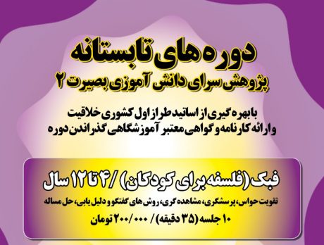فبک